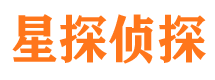 新抚私家调查公司